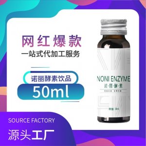 小分子海參肽飲品貼牌OEM/ODM