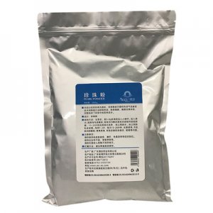 澳珍藥業(yè) 涂抹面膜代加工貼牌OEM/ODM