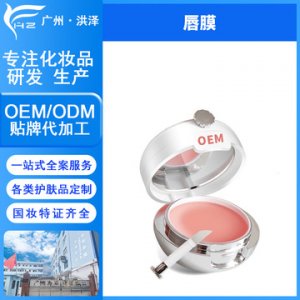 秋冬晚安唇膜貼牌定制代加工