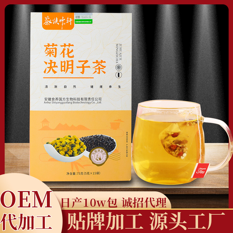 安徽樂迪生物科技有限責任公司