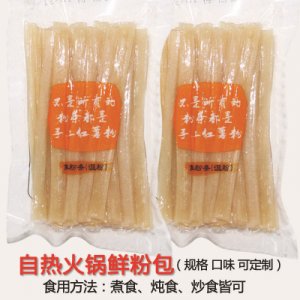 重慶筷火哥食品有限公司