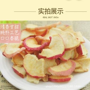 蘋(píng)果脆OEM/ODM定制代加工