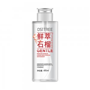 柳絲木 紅石榴凈爽卸妝水495ml貼牌OEM/ODM