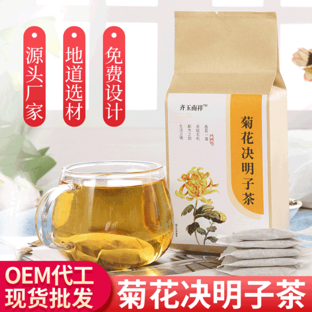安徽省齊玉南祥健康產(chǎn)業(yè)有限公司