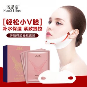 提拉面膜貼牌OEM/ODM