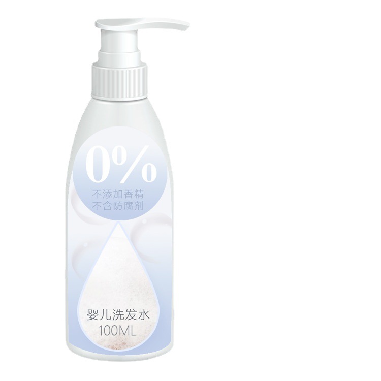兒童洗發(fā)水OEM代加工