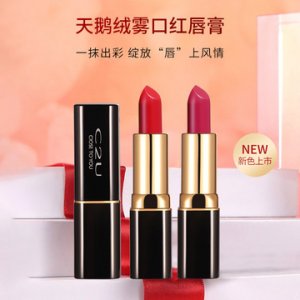 絲絨迷霧啞光唇膏OEM/ODM定制代加工