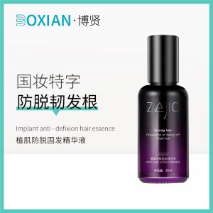 植肌防脫固發(fā)精華液OEM/ODM定制代加工