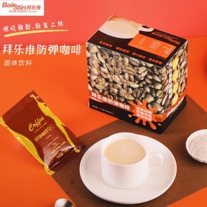 能量代餐粉速溶咖啡粉可OEM/ODM代工