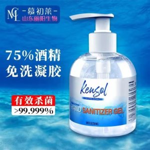 山東麗陽生物科技有限公司