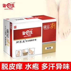 腳醫(yī)生康足劑代加工貼牌OEM/ODM