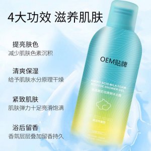 廣州達(dá)信生物科技有限公司