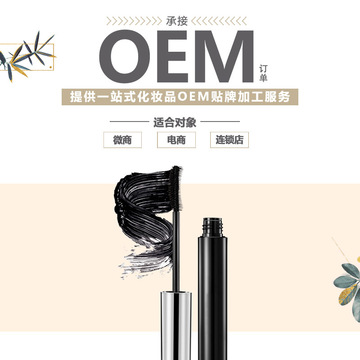 汕頭市唯美化妝品有限公司