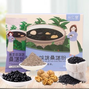 黑芝麻核桃桑椹五谷雜糧代餐粉 OEM/ODM代加工