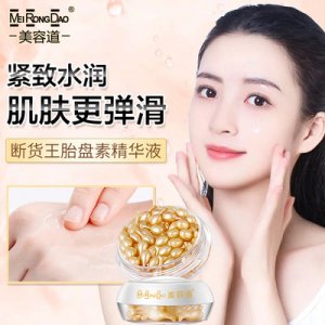 廣州妝皇化妝品有限公司