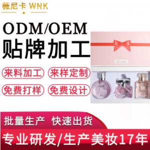 汕頭市薇尼卡生物科技有限公司