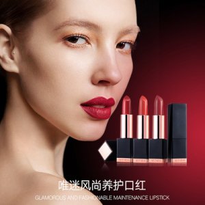 唯魅秀養(yǎng)護口紅OEM/ODM定制代加工