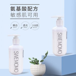 祛痘去黑頭氨基酸潔面可OEM/ODM代工