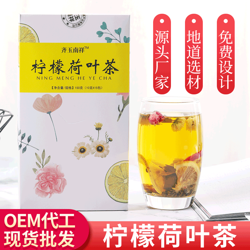 安徽省齊玉南祥健康產(chǎn)業(yè)有限公司
