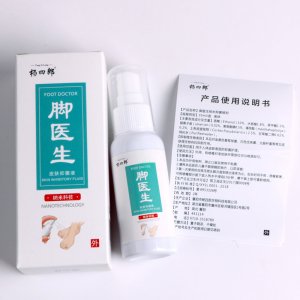 楊四郎腳醫(yī)生納米噴劑可OEM/ODM代工