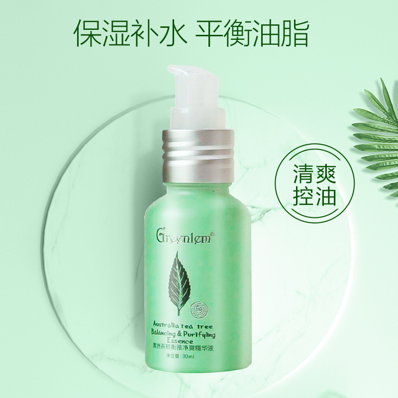 廣州大澳化妝品有限公司