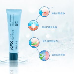 活性肽牙膏貼牌定制代加工