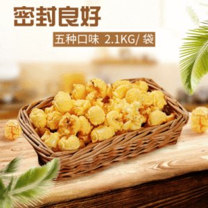 六安市金果兒食品有限公司