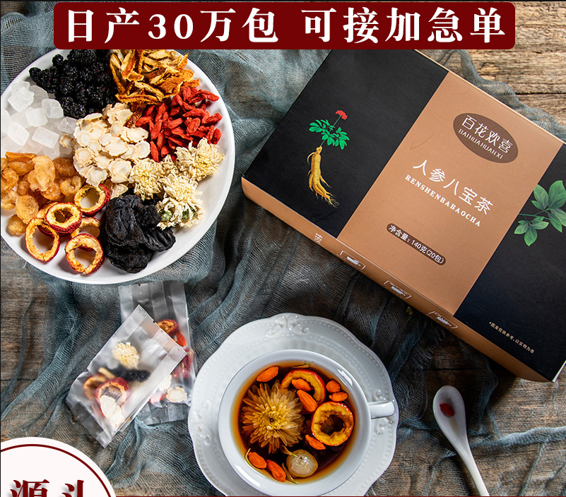 安徽茶與花香生物科技有限公司