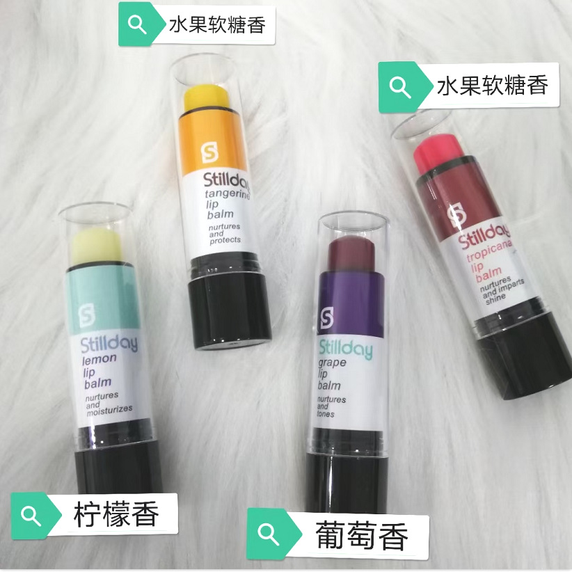 護(hù)潤(rùn)唇膏OEM代加工