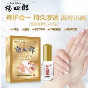 楊四郎仙人指液貼牌OEM/ODM