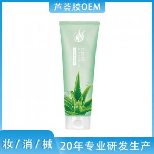 廣州貝康母嬰用品有限公司