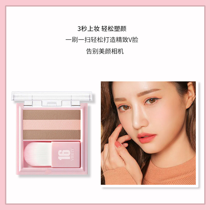 立體修容盤粉餅OEM/ODM定制代加工