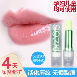 唇膏可OEM/ODM代工