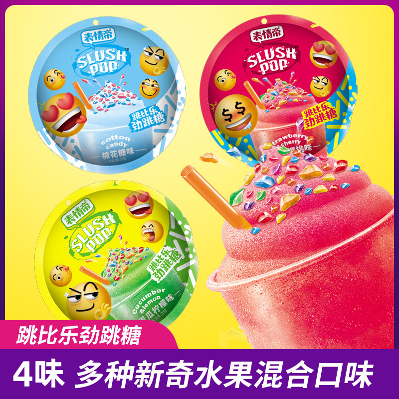 百達(dá)表情帝跳比樂(lè)跳跳糖OEM/ODM定制代加工