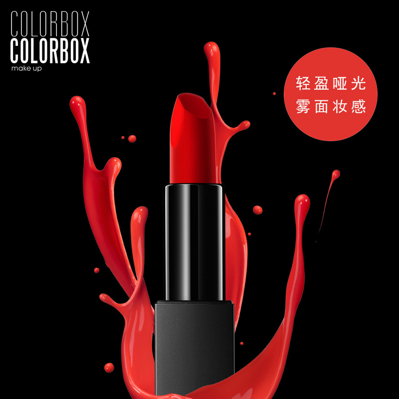 不沾杯唇膏OEM/ODM代加工