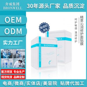 四川奔威智創(chuàng)生物科技有限公司