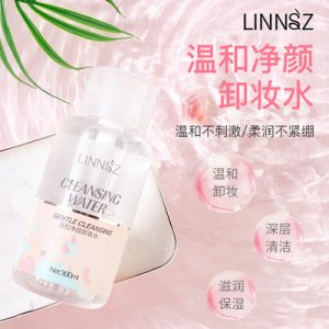 三合一按壓卸妝液300ml可OEM/ODM代工