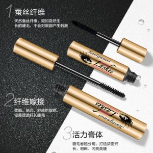 防水防暈染纖長卷翹濃密睫毛膏OEM/ODM定制代加工