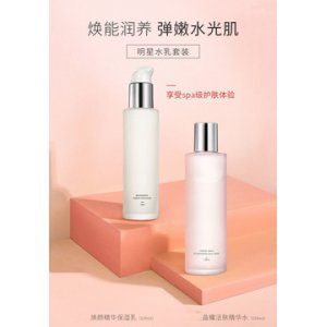 化妝水貼牌定制代加工