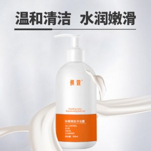 廣州涵蘊(yùn)生物科技有限公司