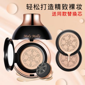 蘑菇頭氣墊美顏霜可OEM/ODM代工