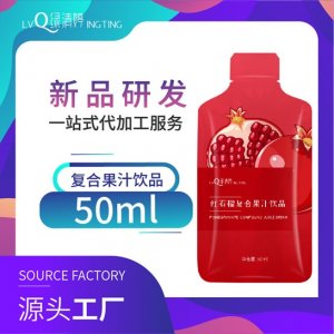 復(fù)合果蔬酵素口服液OEM代加工