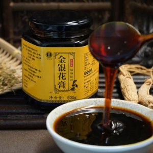 九味金銀花膏OEM代加工