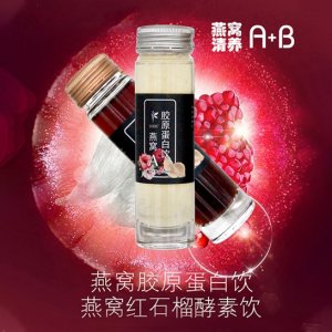 即食燕窩 貼牌OEM/ODM