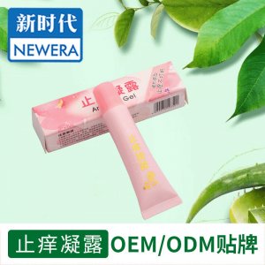 驅(qū)蚊止癢露代加工貼牌OEM/ODM