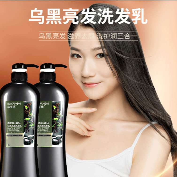 廣州旖美化妝品有限公司