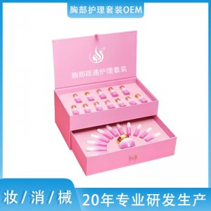 產(chǎn)后修復(fù)胸部護理調(diào)理套盒OEM/ODM代加工