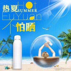 隔離防護(hù)噴霧OEM/ODM代加工