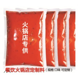 火鍋店專用底料包OEM/ODM代加工