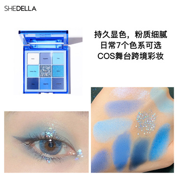 日常舞臺COS舞臺劇場影樓眼影OEM/ODM定制代加工